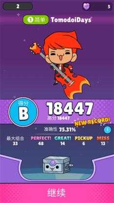 甜蜜罪孽2 甜蜜罪孽2