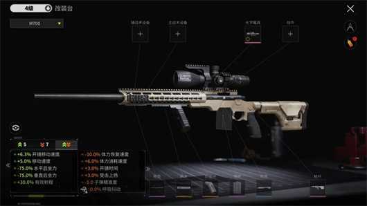 萤火突击 萤火突击