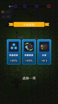 全军冲锋 全军冲锋