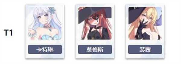 失落之剑台服 失落之剑台服