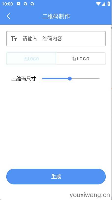 逐光工具坊 逐光工具坊