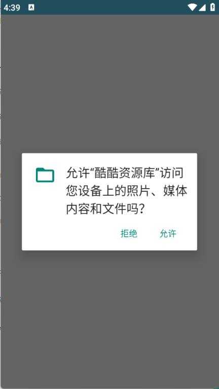 酷酷资源库 酷酷资源库