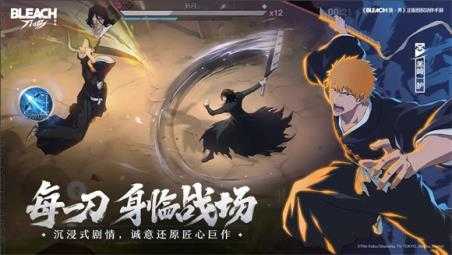 境界刀鸣 境界刀鸣