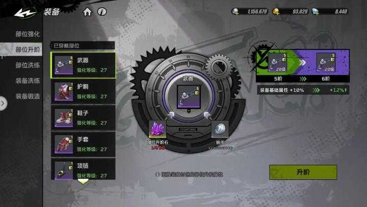 全职觉醒 全职觉醒