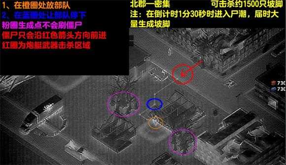 僵尸炮艇生存 僵尸炮艇生存