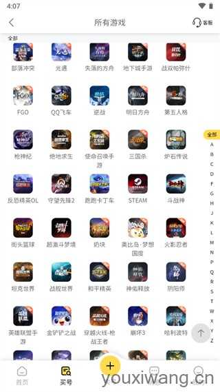 螃蟹账号代售 螃蟹账号代售