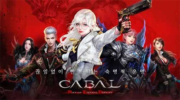 黑色契约RED 黑色契约RED
