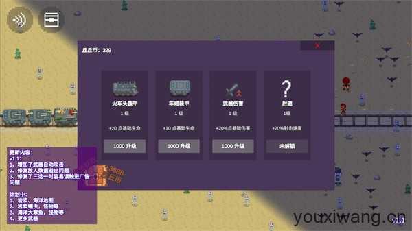 无限列车 无限列车