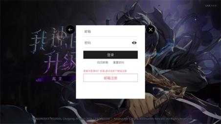 我独自升级崛起 我独自升级崛起