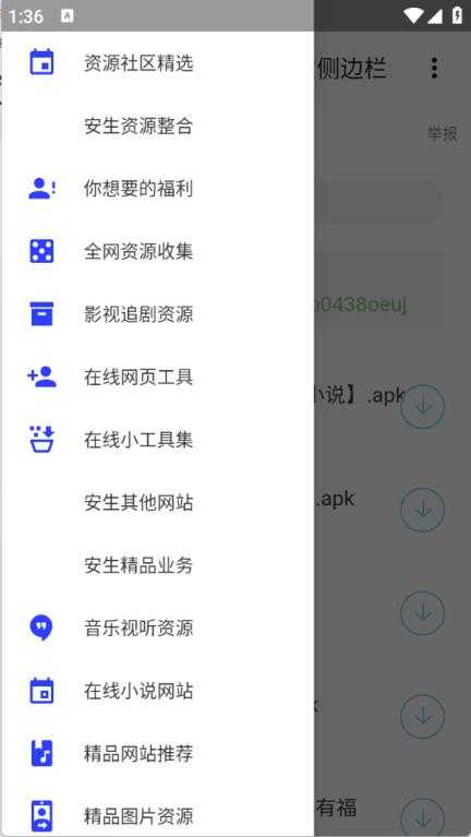 全网资源合集 全网资源合集