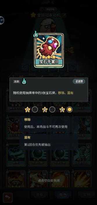 代号肉鸽 代号肉鸽