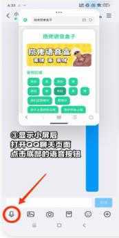宝宝肚肚打雷啦语音盒 宝宝肚肚打雷啦语音盒