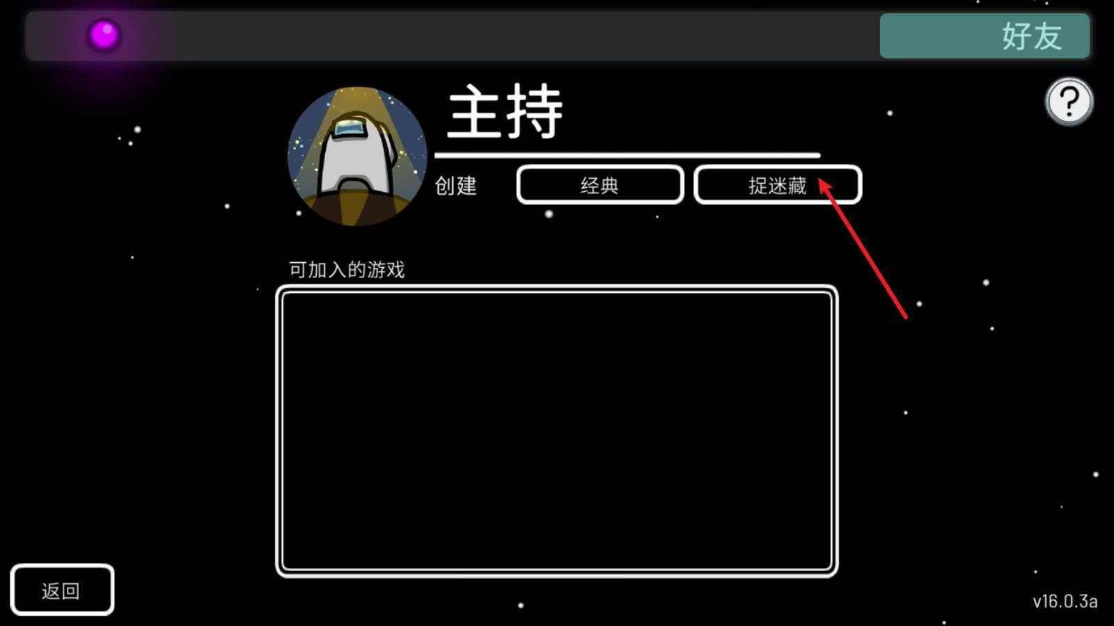 在我们之间 在我们之间