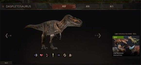 泰坦之路手机版 泰坦之路手机版