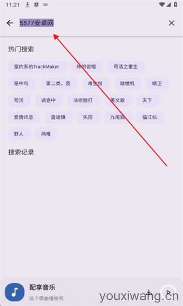 配享音乐 配享音乐