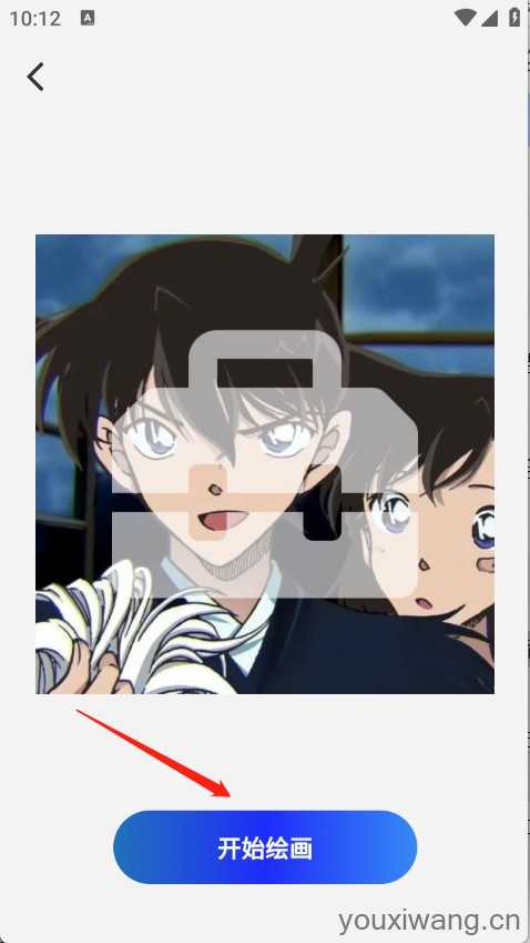 AR绘画临摹王