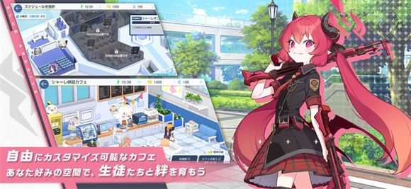 碧蓝档案日服截图