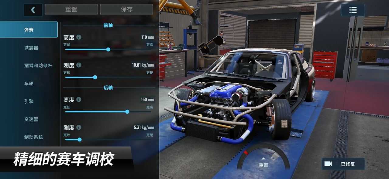 CarX漂移赛车3内置菜单版截图
