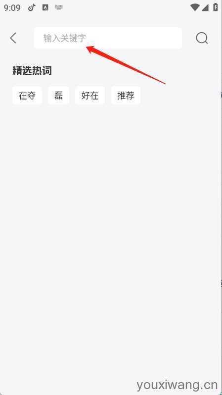 DJ串烧库 DJ串烧库