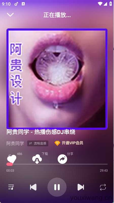 DJ串烧库 DJ串烧库