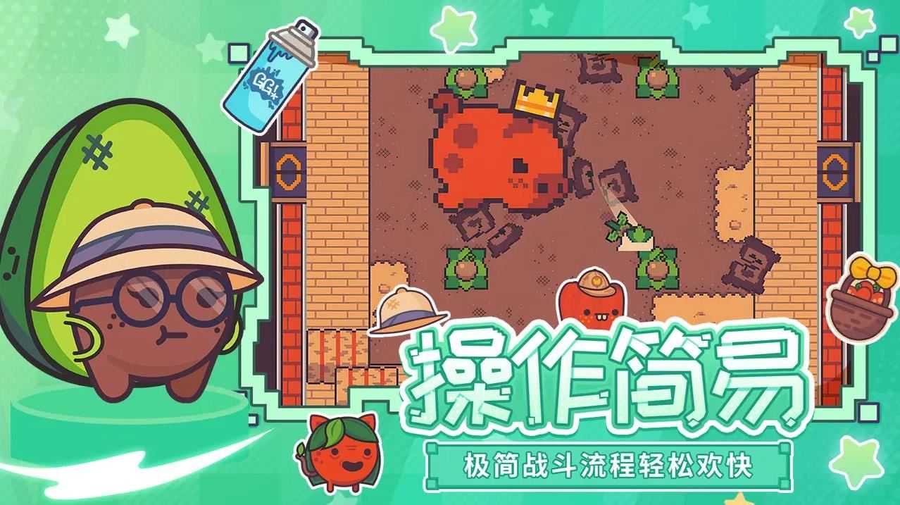 大头菜菜历险记截图