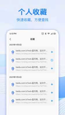 Flux浏览器