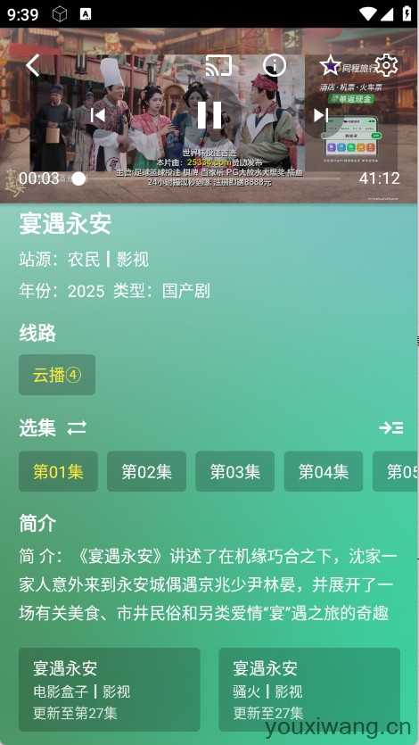 GD影视 GD影视