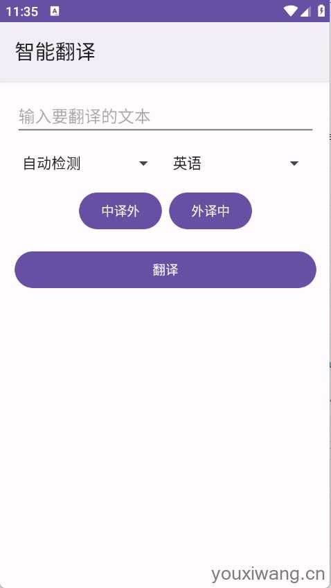 Geek工具箱