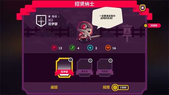 国王联赛2截图