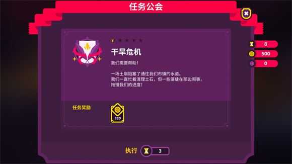 国王联赛2截图