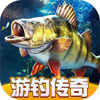 欢乐钓鱼大师