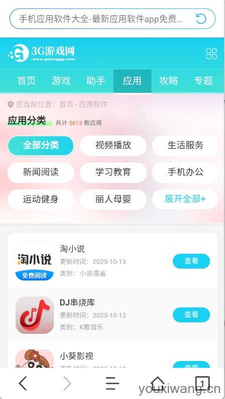 JK浏览器 JK浏览器