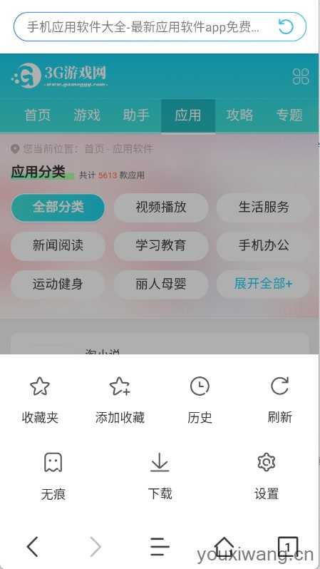 JK浏览器 JK浏览器