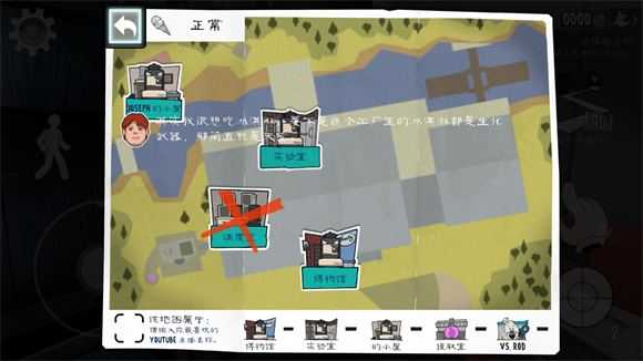 恐怖冰淇淋8最终章截图