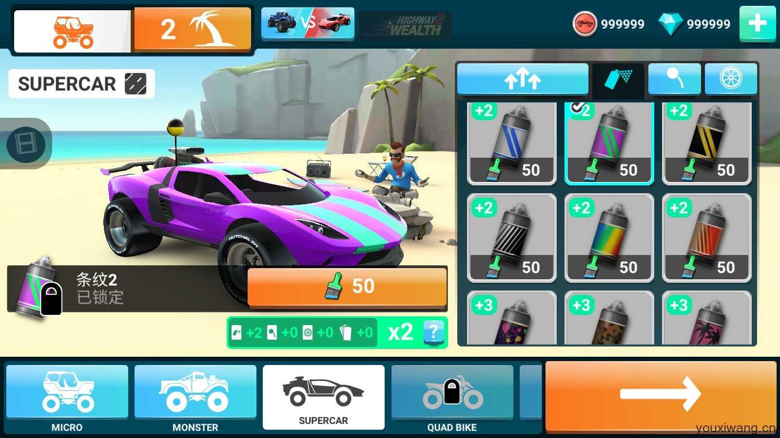 MMX爬坡赛车2 MMX爬坡赛车2