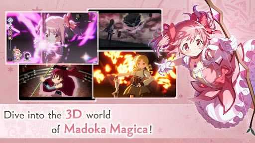 魔法少女小圆Magia Exedra截图