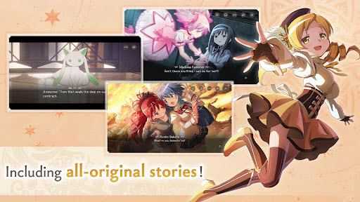 魔法少女小圆Magia Exedra截图