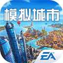 模拟城市我是市长