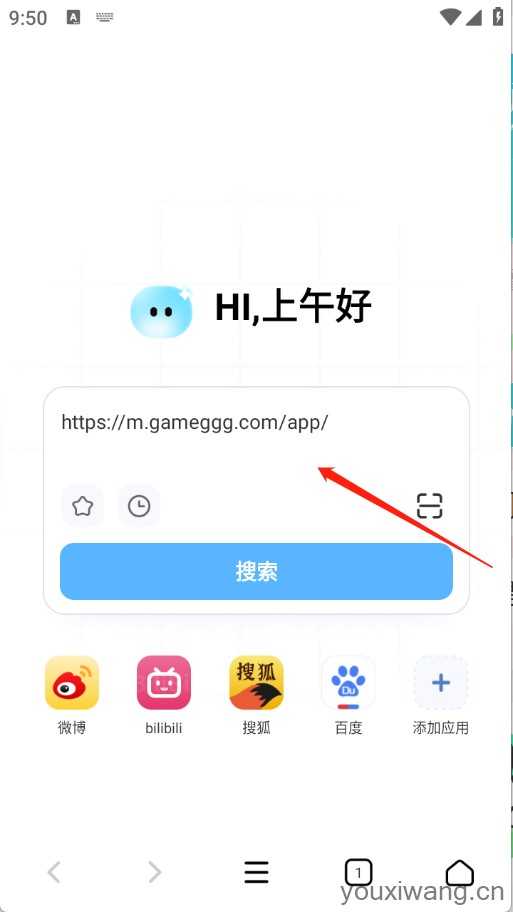 OG浏览器 OG浏览器