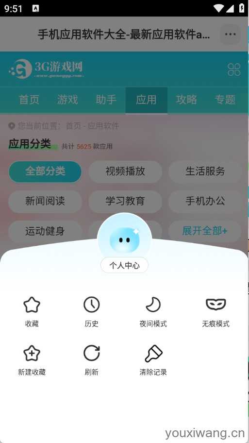 OG浏览器 OG浏览器