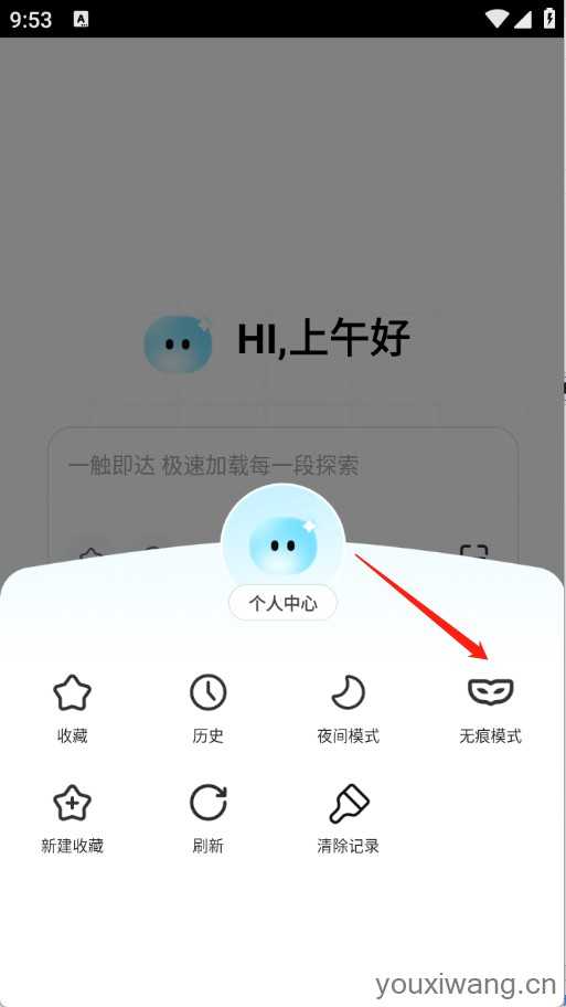 OG浏览器 OG浏览器