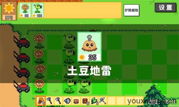 PVZ物语版 PVZ物语版