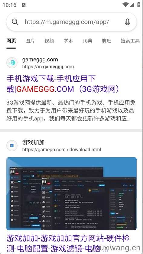 Qing浏览器 Qing浏览器