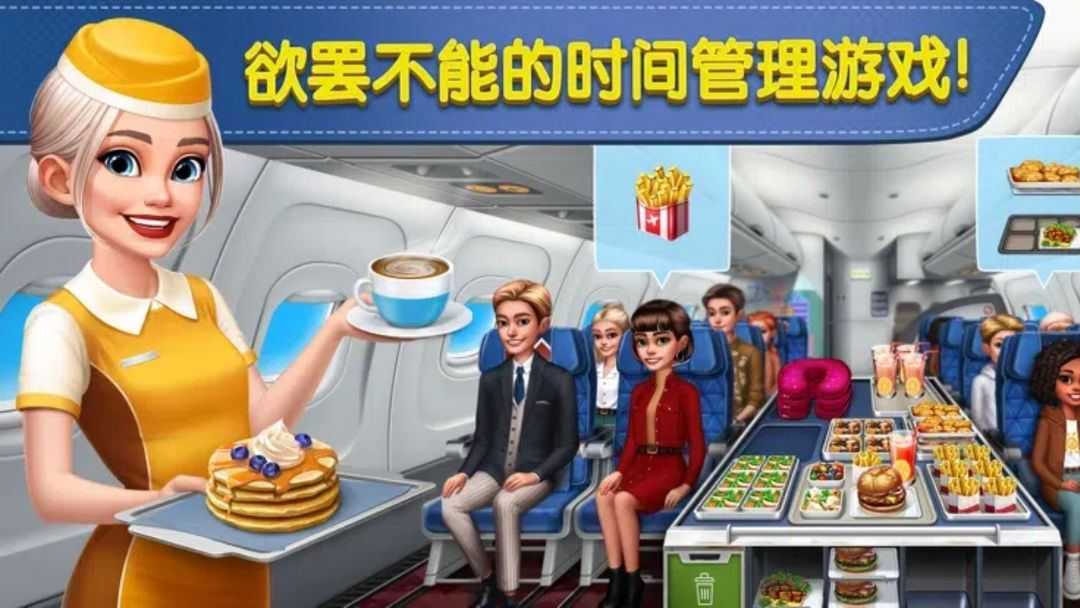 球球旅行记截图