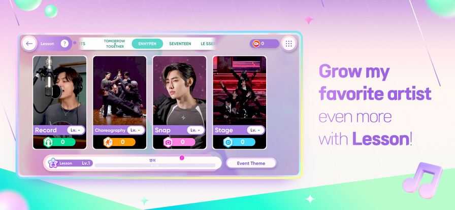 Rhythm Hive最新版截图