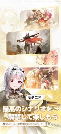 胜利女神NIKKE国际服截图