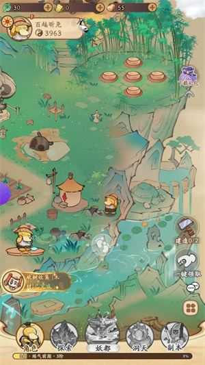 我的模拟修仙截图