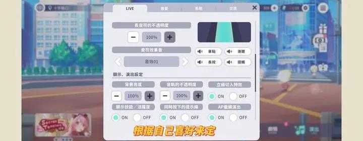 世界计划缤纷舞台 世界计划缤纷舞台