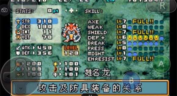 光明之魂2 光明之魂2