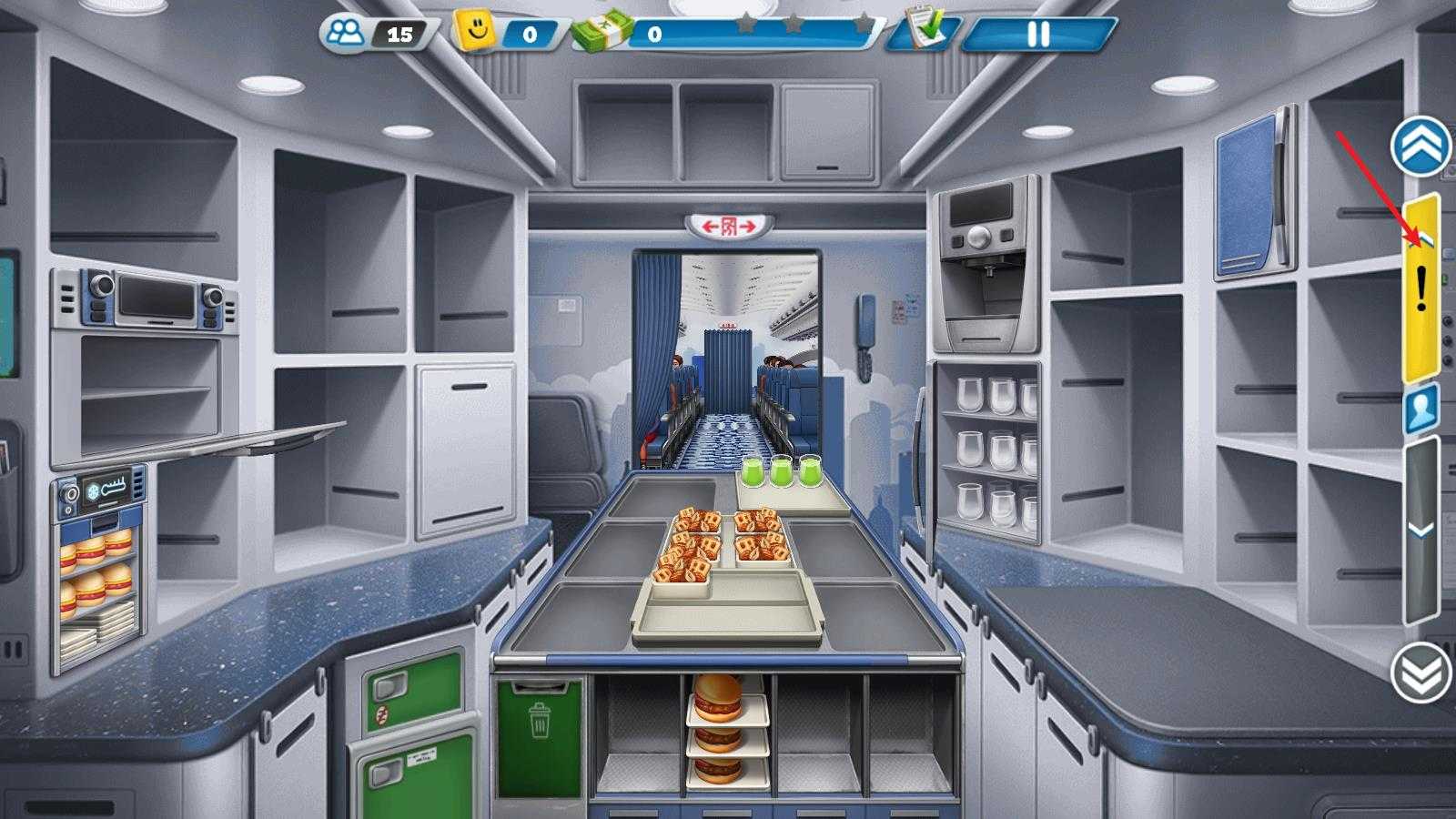 飞机大厨国服 飞机大厨国服